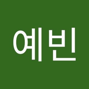 Meet your Posher, 예빈